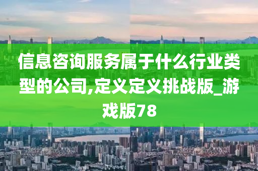 游戏行业 第2页