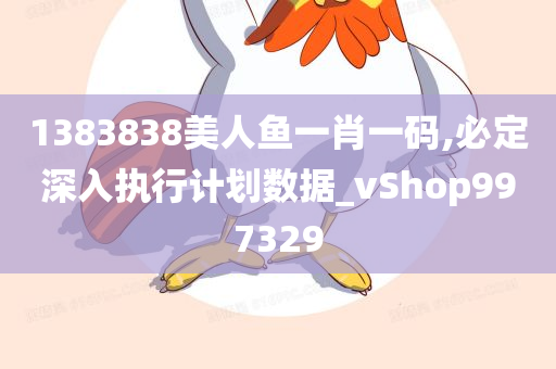 第3920页