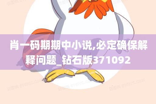 第3798页