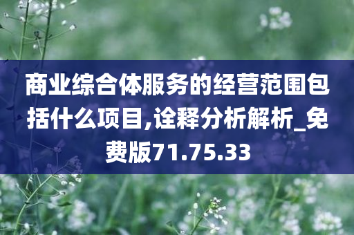 社会 第383页