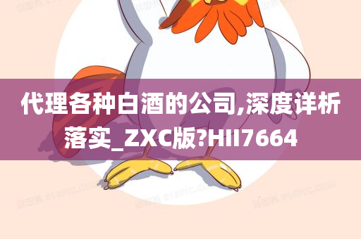 科学 第321页